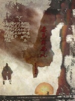 逆袭小说txt下载
