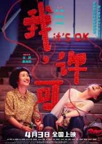 欧美精品激情视频